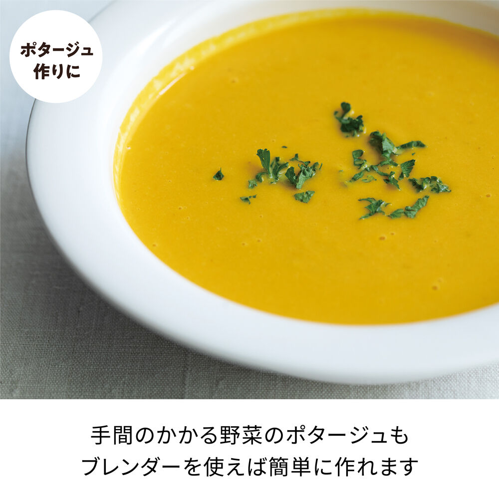 recolte「レコルト コードレス ハンディブレンダー RHB-2」|食器・キッチングッズ|