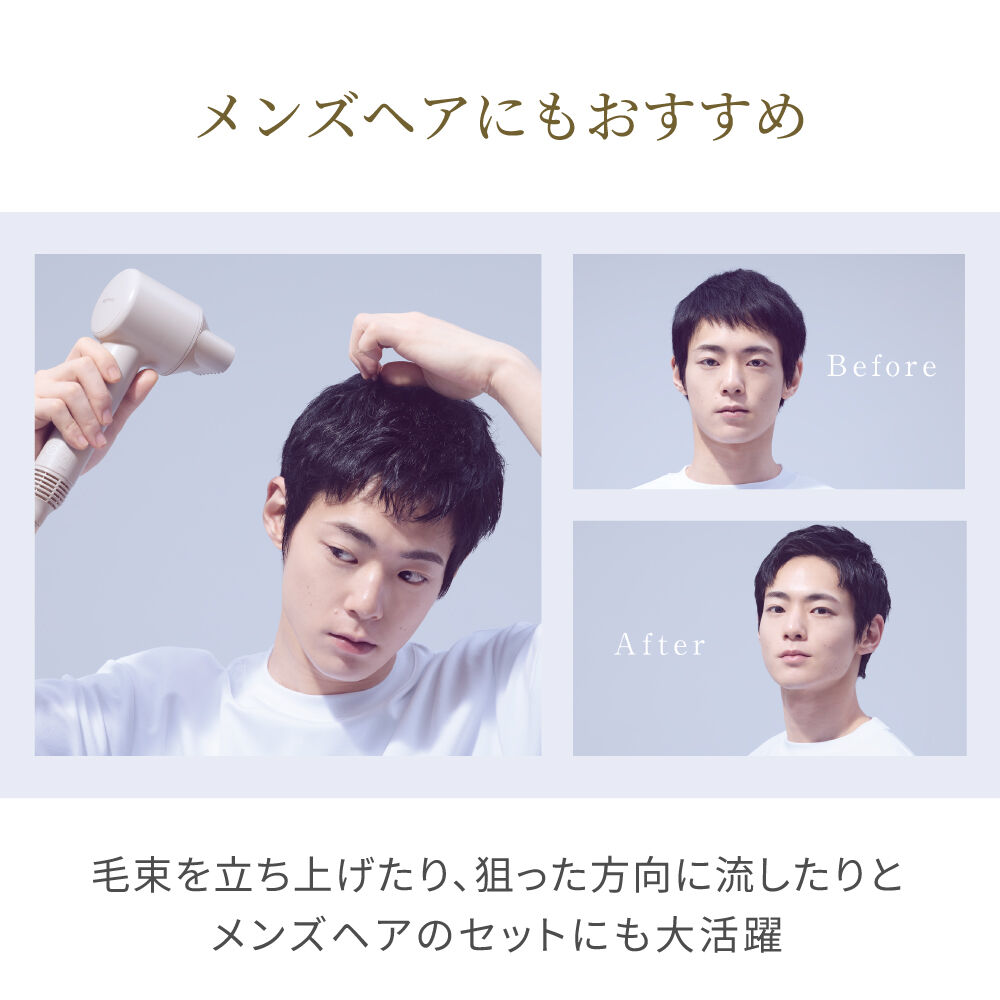 FESTINO「フェスティノ　ツヤニュアンス ドライヤー SMHB-047」|ヘアスタイリング|