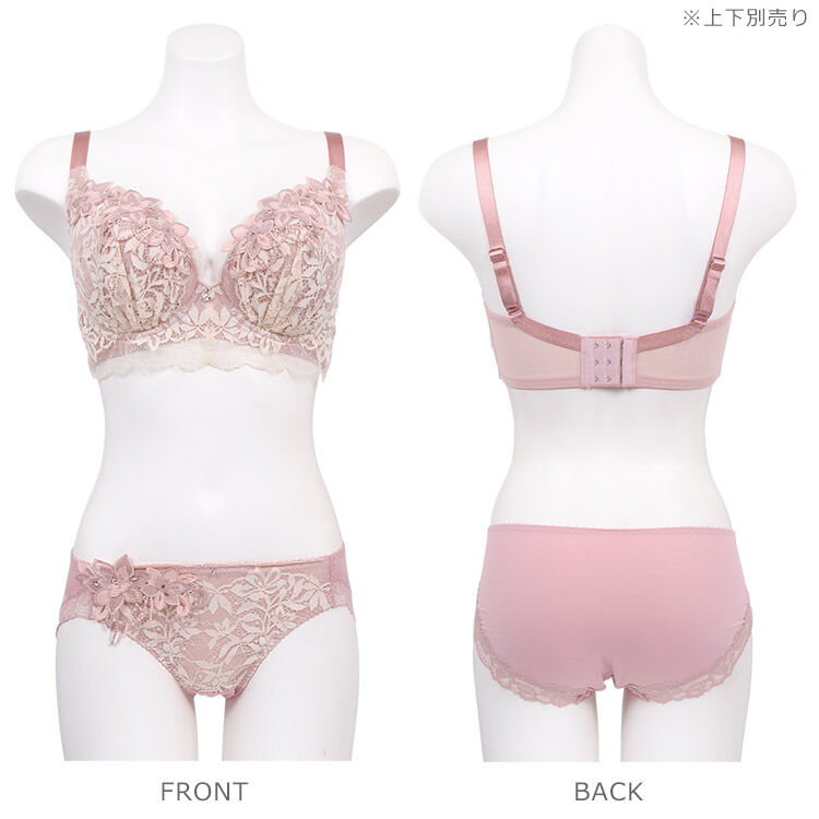 intesucre「アンテシュクレ なでしこブラ ブラジャー単品 H-J/65-85 IBT363」|インナー|