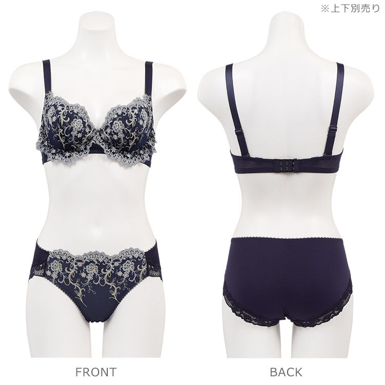 intesucre「アンテシュクレ なでしこブラ ブラジャー単品 C-Gカップ アンダー60-75cm IBT377」|インナー|