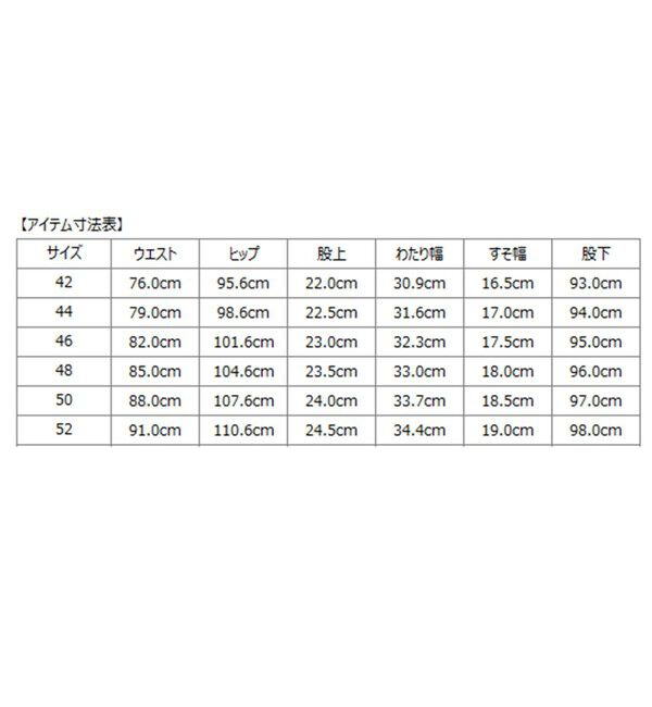 SHIPS「SHIPS:〈手洗い可能〉コットン シャークスキン スラックス」|スラックス|