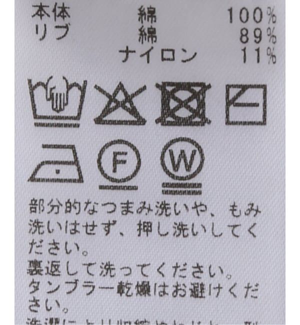 JOURNAL STANDARD「《追加2》ラガーニット」|ニット・セーター|