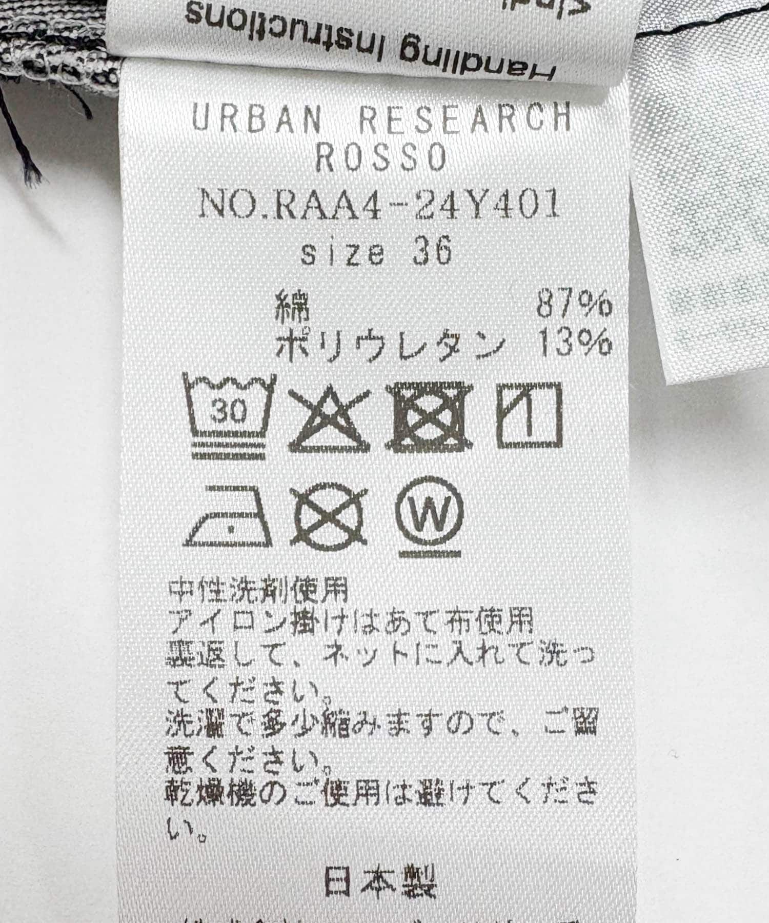 URBAN RESEARCH ROSSO「『MADE IN JAPAN』F by ROSSO　モンスターストレッチワイドストレートデニム」|デニム|