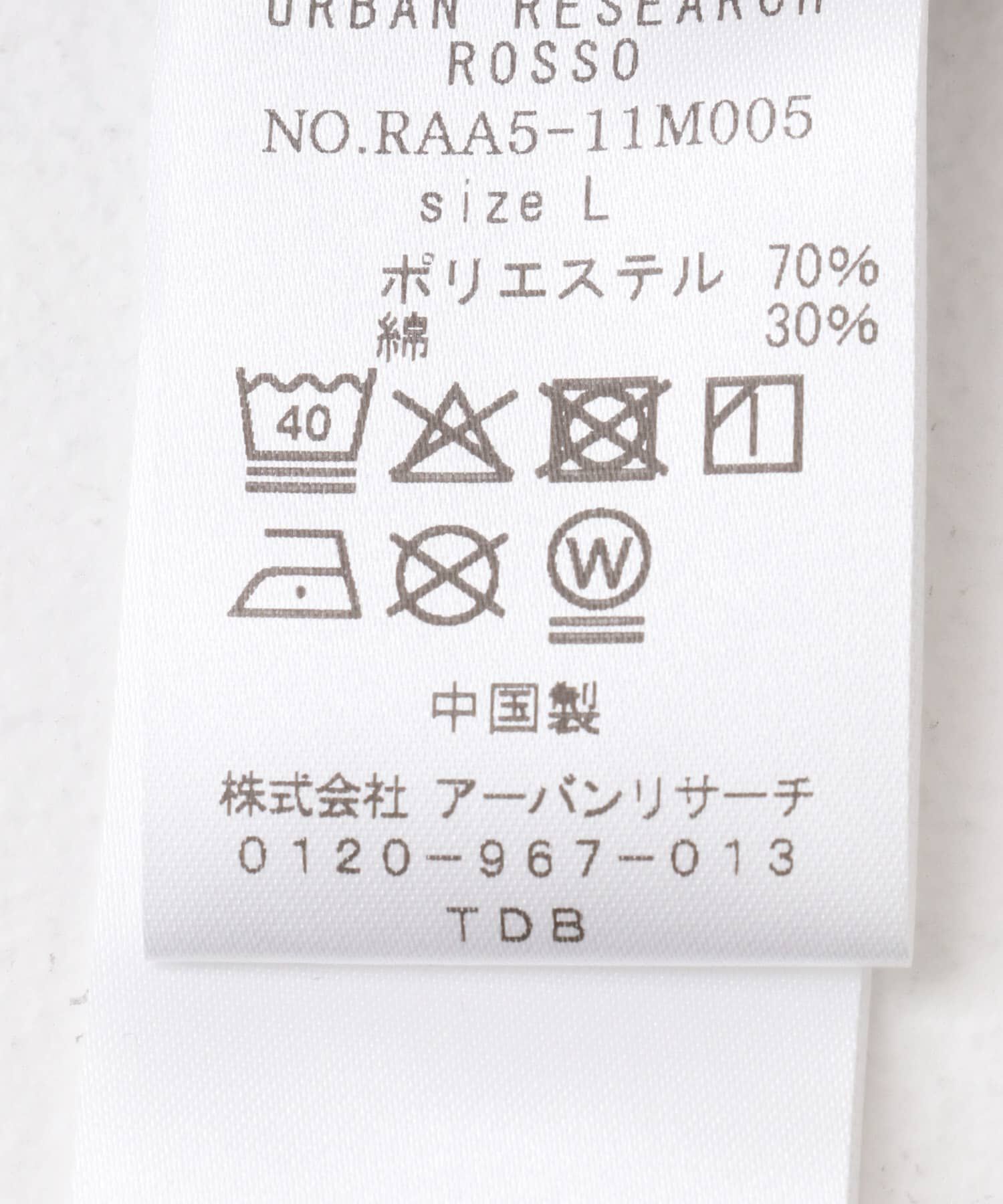 URBAN RESEARCH ROSSO「『WEB限定』『XLサイズあり』吸湿速乾ポロシャツ」|ポロシャツ|