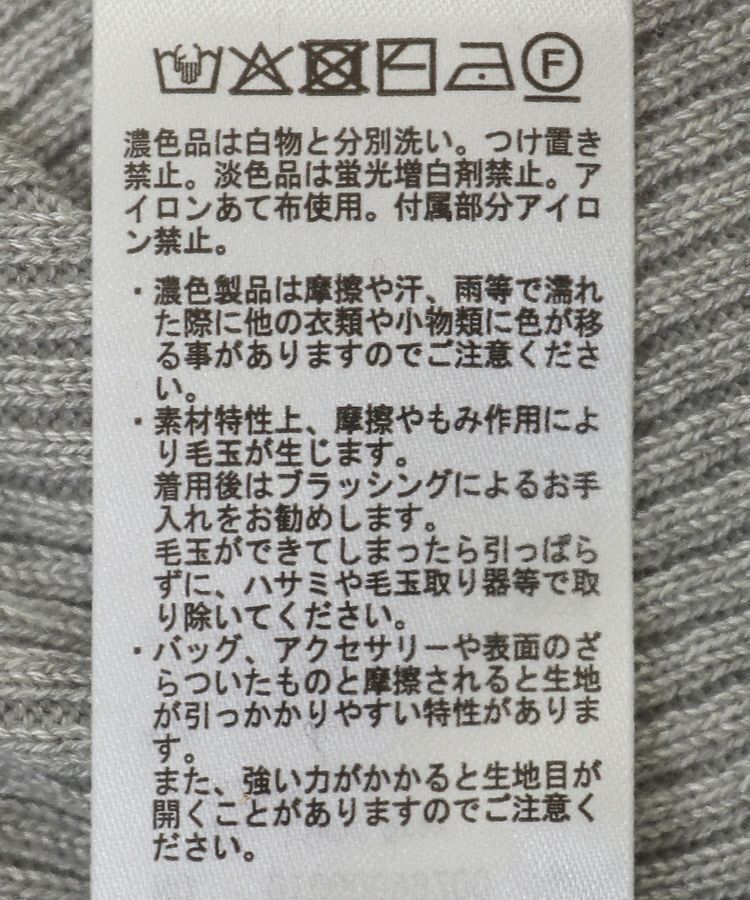 earth music&ecology「スリットチュールスリーブニットプルオーバー」|ニット・セーター|