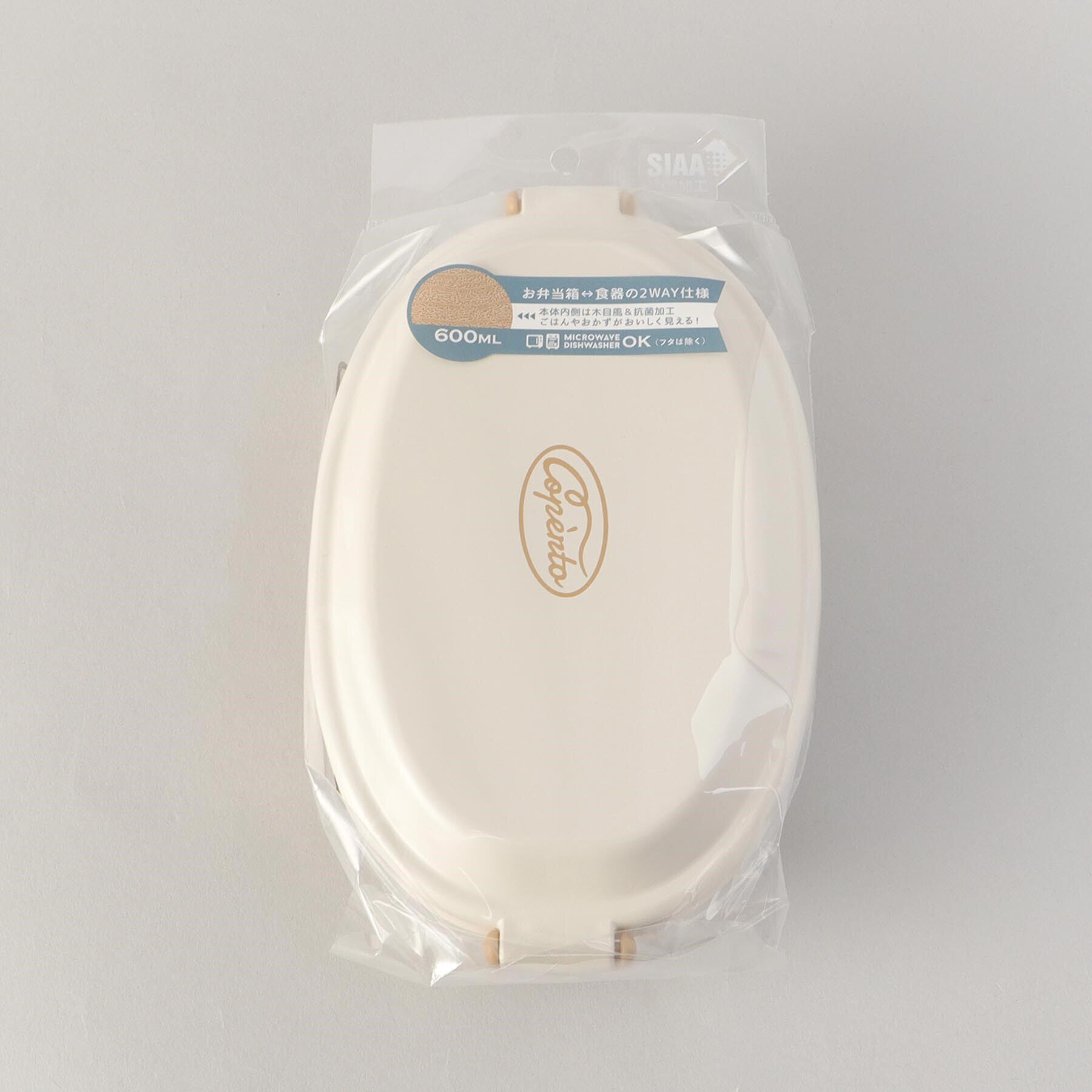 212 KITCHEN STORE「コペルト 抗菌食器にもなる１段ランチ IV」|食器・キッチングッズ|