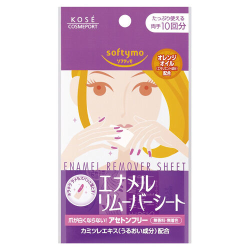 ソフティモ「ソフティモ エナメルリムーバーシート (10回分)」|ネイルケア|その他