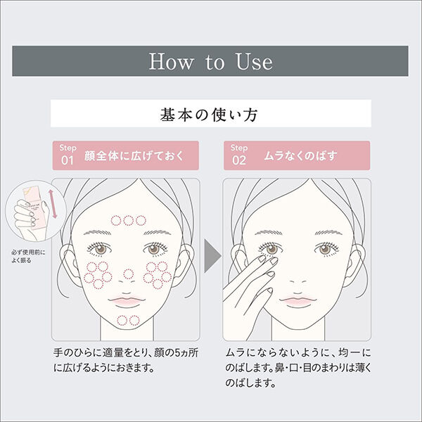 エスプリーク「エスプリーク トリプル ラスティング プライマー 無香料 (30g)」|化粧下地|