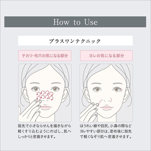 エスプリーク「エスプリーク トリプル ラスティング プライマー 無香料 (30g)」|化粧下地|