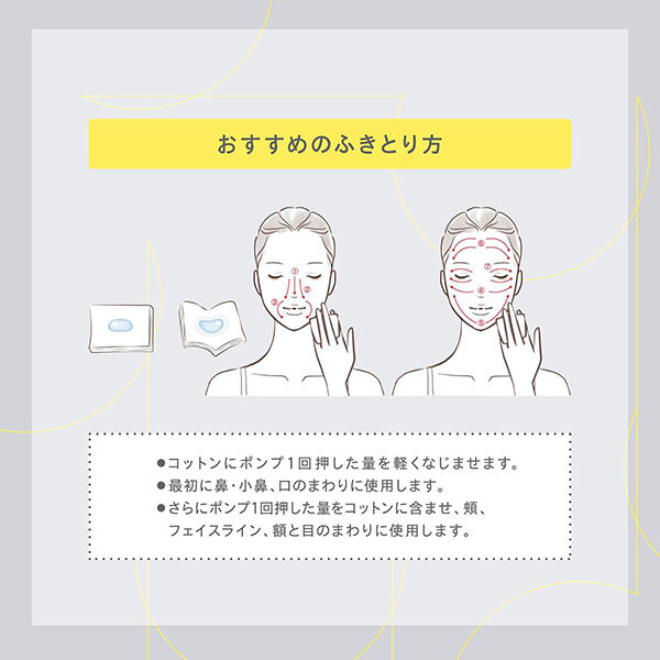 ONE BY KOSE「ONE BY KOSE クリアピール セラム 付けかえ用/グリーンフローラル (120mL)」|クレンジング|