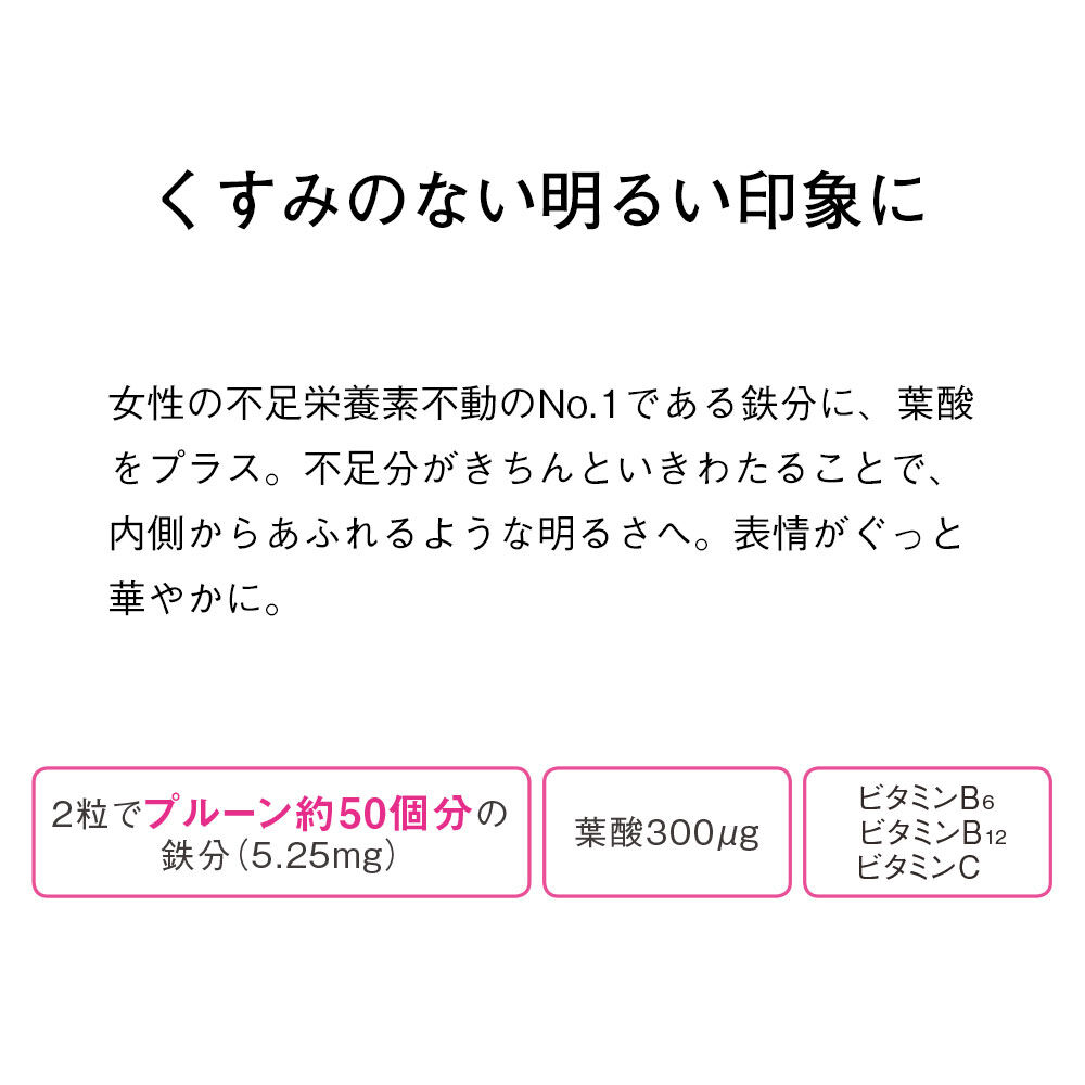 ORBIS「ORBIS（オルビス）ニュートリションピース」|健康・美容食品 ※軽減税率対象|