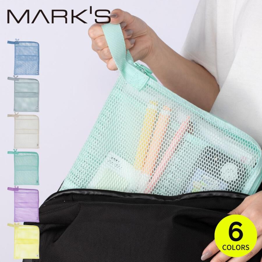  「マルチポーチ・Ａ４／メッシュコレクション」|ポーチ|グリーン