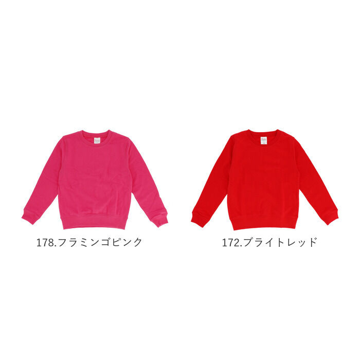 BACKYARD FAMILY「トレーナー キッズ 通販 ジュニア クルーネックライトトレーナー スウェット ルームウェア 100」|その他ベビーウェア|