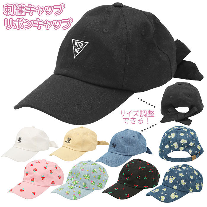 BACKYARD FAMILY「キャップ レディース 黒 通販 おしゃれ 無地 キッズ 女子 女の子 帽子 ハット ブラック」|キャップ・キャスケット|