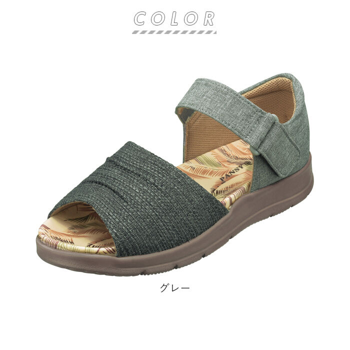 BACKYARD FAMILY「パンジー サンダル 通販 レディース pansy 靴 1420 楽ちんシューズ pansy」|サンダル|