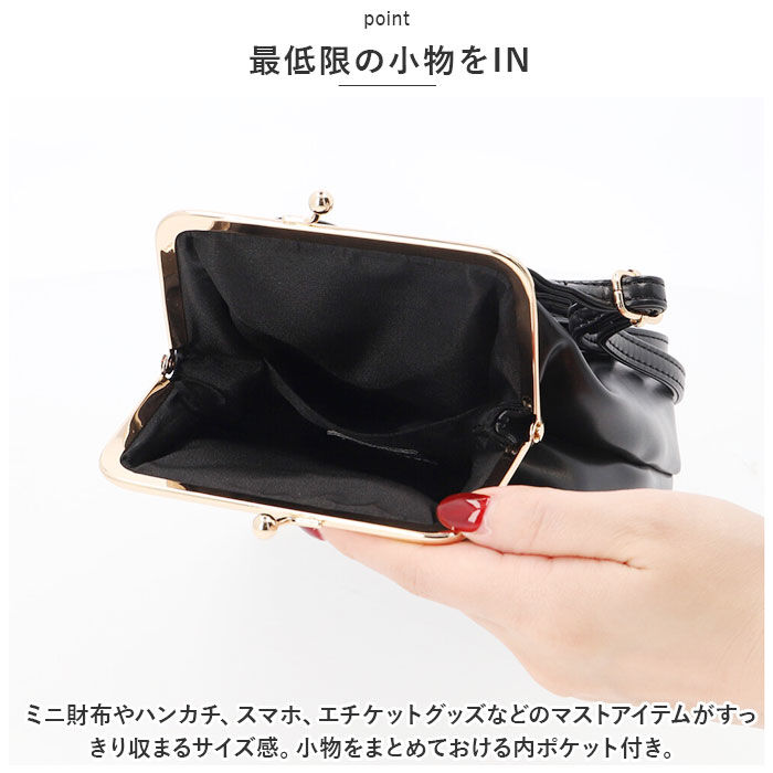 BACKYARD FAMILY「ミニショルダーバッグ レディース 斜めがけ 通販 ミニショルダーバック 斜め掛け 肩掛け」|ショルダー・メッセンジャー|