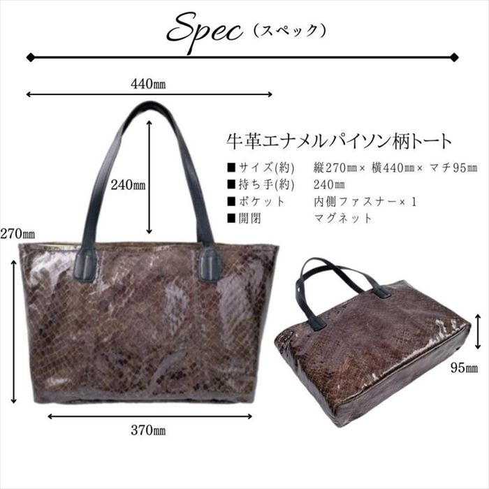 BACKYARD FAMILY「牛革 トートバッグ 通販 トートバック トート 手提げ エナメルバッグ エナメルバック エナメル」|トートバッグ|