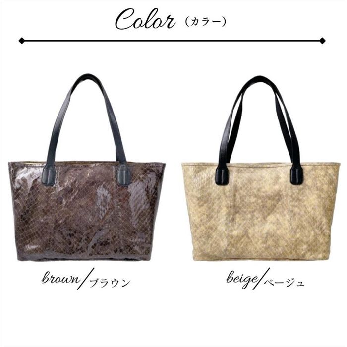 BACKYARD FAMILY「牛革 トートバッグ 通販 トートバック トート 手提げ エナメルバッグ エナメルバック エナメル」|トートバッグ|