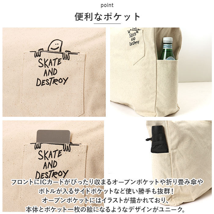 BACKYARD FAMILY「THRASHER スラッシャー ショルダートート L 通販 ショルダーバッグ ショルダーバック」|ショルダー・メッセンジャー|