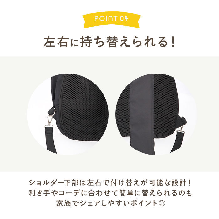 BACKYARD FAMILY「senbado センバドー ママカル ボディバッグ 通販 ボディバック ショルダーバッグ」|その他|