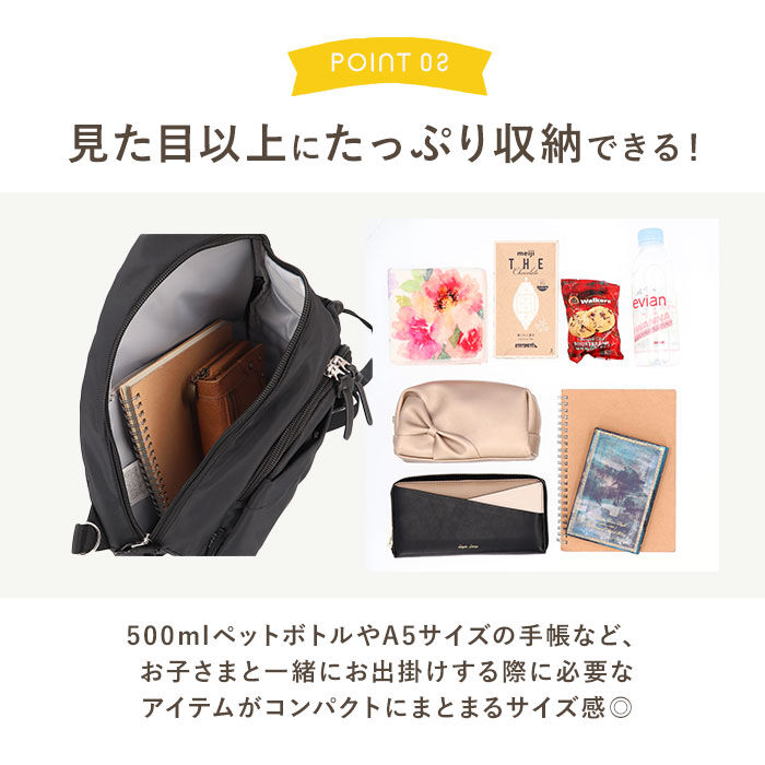 BACKYARD FAMILY「senbado センバドー ママカル ボディバッグ 通販 ボディバック ショルダーバッグ」|その他|