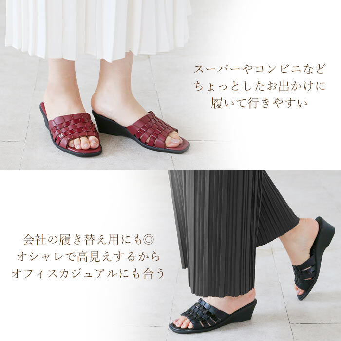 BACKYARD FAMILY「パンジー サンダル 6724 通販 Pansy つっかけ ウェッジソール オフィスサンダル」|サンダル|