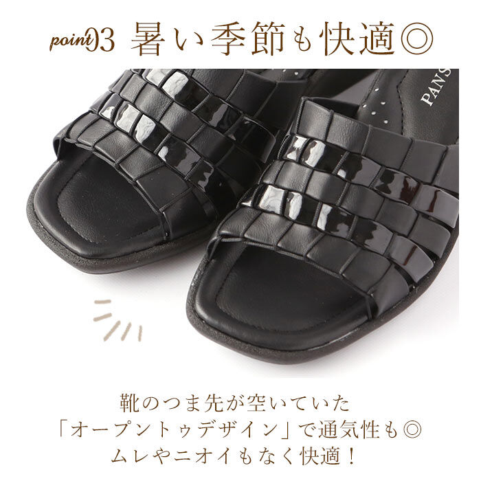 BACKYARD FAMILY「パンジー サンダル 6724 通販 Pansy つっかけ ウェッジソール オフィスサンダル」|サンダル|