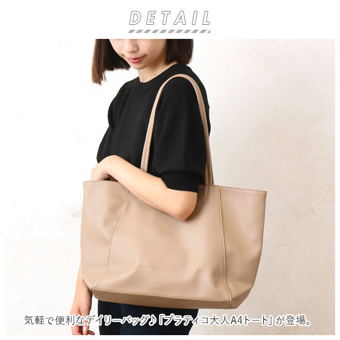 BACKYARD FAMILY「トートバッグ レディース a4 通販 おしゃれ ショルダーバッグ 肩掛けカバン 肩掛けバッグ」|トートバッグ|