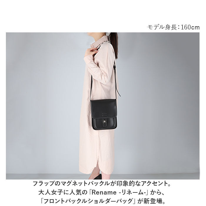 BACKYARD FAMILY「Rename リネーム フロントバックル ショルダーバッグ 通販 ショルダーバック ミニショルダー」|ショルダー・メッセンジャー|