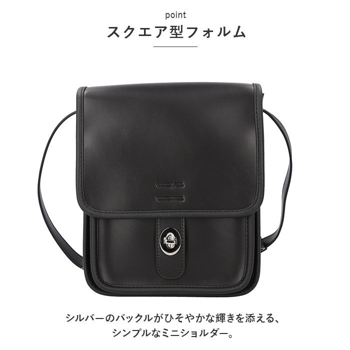 BACKYARD FAMILY「Rename リネーム フロントバックル ショルダーバッグ 通販 ショルダーバック ミニショルダー」|ショルダー・メッセンジャー|