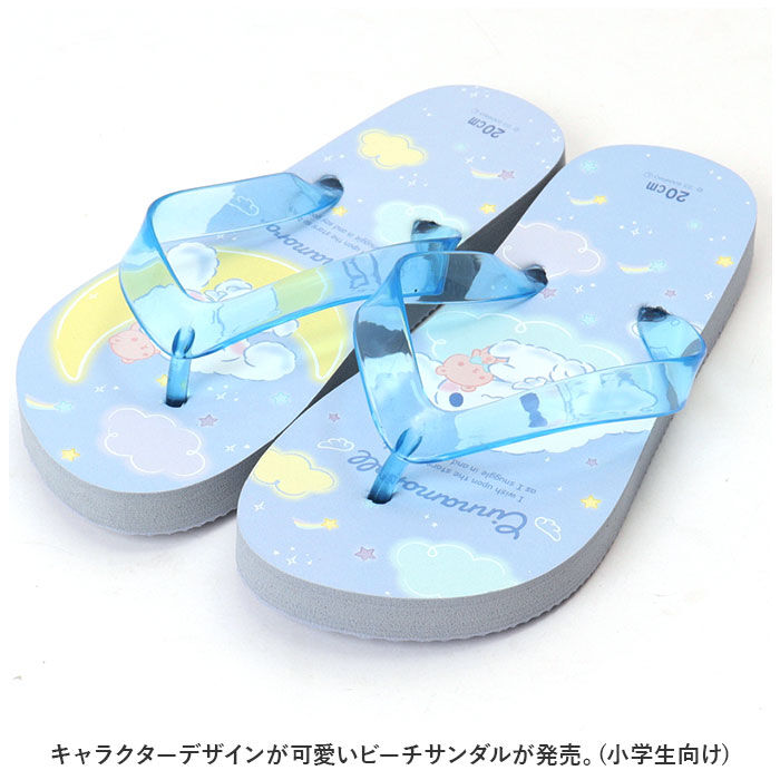BACKYARD FAMILY「ビーチサンダル キッズ かかと付き 通販 サンダル ビーサン キャラクター グッズ ゴムバンド付き」|サンダル|