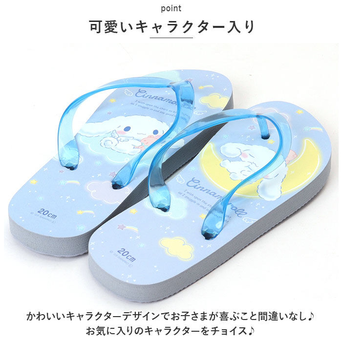 BACKYARD FAMILY「ビーチサンダル キッズ かかと付き 通販 サンダル ビーサン キャラクター グッズ ゴムバンド付き」|サンダル|