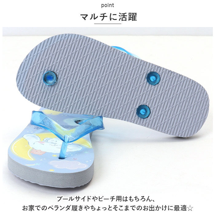 BACKYARD FAMILY「ビーチサンダル キッズ かかと付き 通販 サンダル ビーサン キャラクター グッズ ゴムバンド付き」|サンダル|