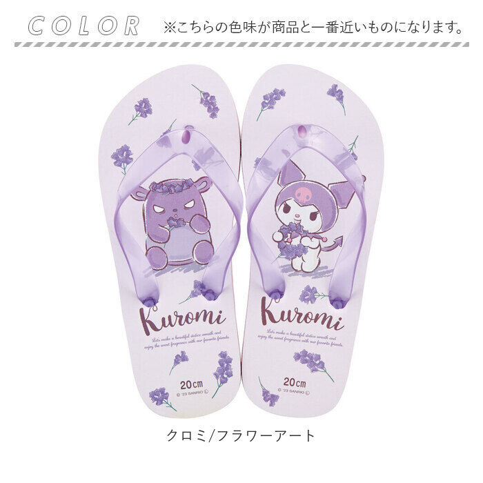 BACKYARD FAMILY「ビーチサンダル キッズ かかと付き 通販 サンダル ビーサン キャラクター グッズ ゴムバンド付き」|サンダル|