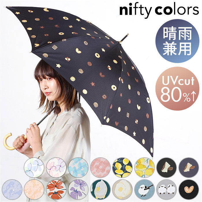 BACKYARD FAMILY「ニフティカラーズ 長傘 通販 nifty colors 傘 レディース ジャンプ 大きめ 60cm」|傘|