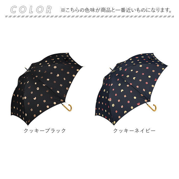 BACKYARD FAMILY「ニフティカラーズ 長傘 通販 nifty colors 傘 レディース ジャンプ 大きめ 60cm」|傘|