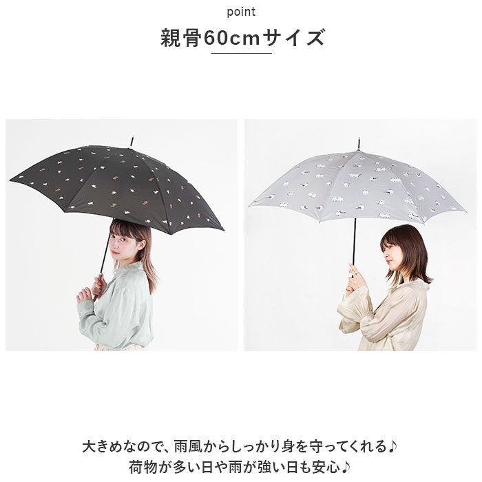 BACKYARD FAMILY「ニフティカラーズ 長傘 通販 nifty colors 傘 レディース ジャンプ 大きめ 60cm」|傘|