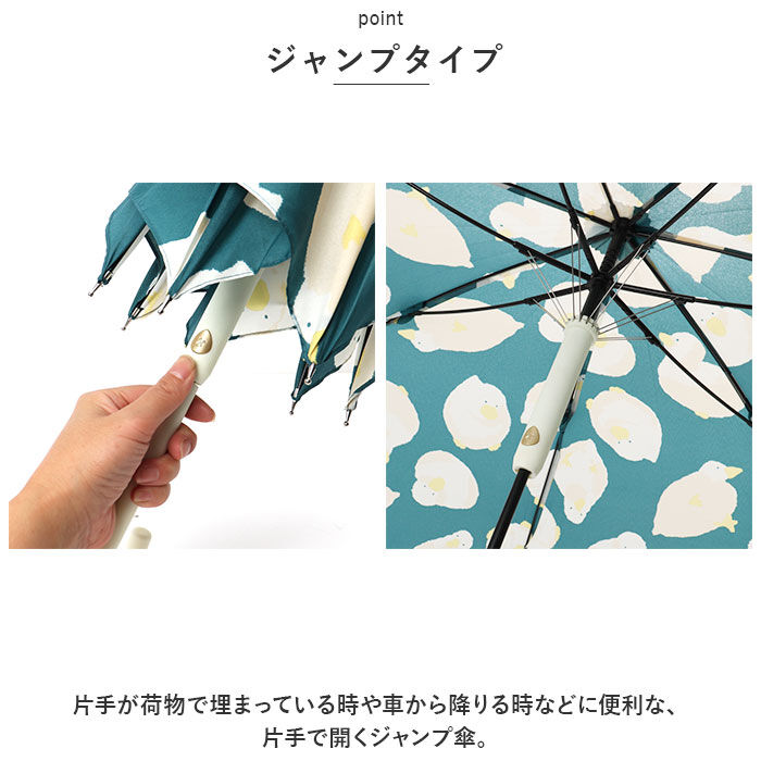 BACKYARD FAMILY「ニフティカラーズ 長傘 通販 nifty colors 傘 レディース ジャンプ 大きめ 60cm」|傘|