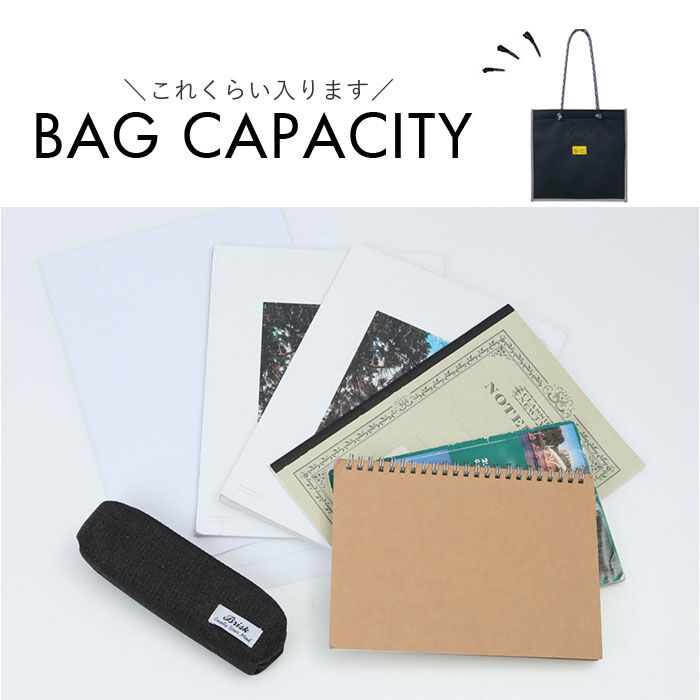 BACKYARD FAMILY「KAKSI トートバッグ カクシ 通販 トートバック マチなし レディース メンズ トート バッグ」|トートバッグ|