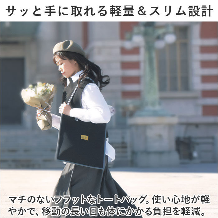 BACKYARD FAMILY「KAKSI トートバッグ カクシ 通販 トートバック マチなし レディース メンズ トート バッグ」|トートバッグ|