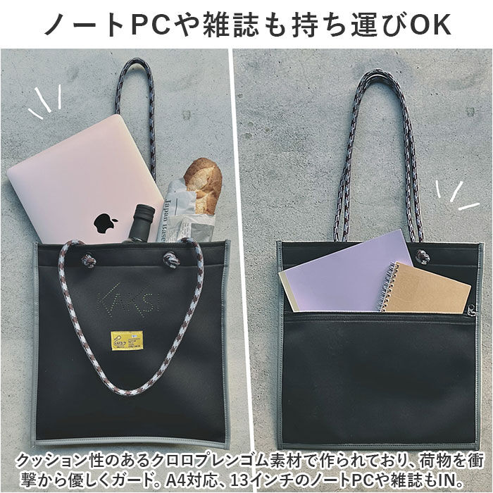 BACKYARD FAMILY「KAKSI トートバッグ カクシ 通販 トートバック マチなし レディース メンズ トート バッグ」|トートバッグ|