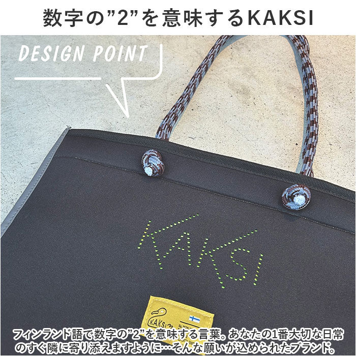 BACKYARD FAMILY「KAKSI トートバッグ カクシ 通販 トートバック マチなし レディース メンズ トート バッグ」|トートバッグ|