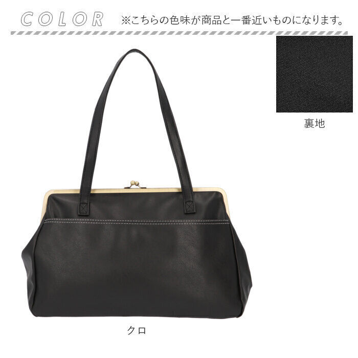 BACKYARD FAMILY「Lafiel ラフィール ショルダーバッグ 3173500 通販 レディース おしゃれ がま口」|ショルダー・メッセンジャー|