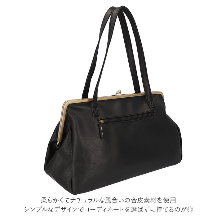 BACKYARD FAMILY「Lafiel ラフィール ショルダーバッグ 3173500 通販 レディース おしゃれ がま口」|ショルダー・メッセンジャー|