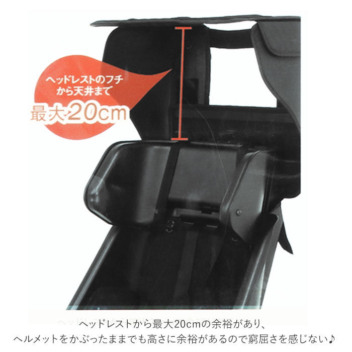 BACKYARD FAMILY「レインカバー 自転車 後ろ 通販 Dスタイル02 D-5RD2 スイートレインカバー」|その他|