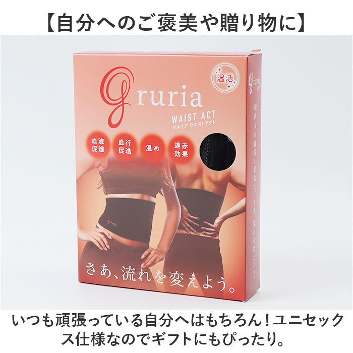 BACKYARD FAMILY「腹巻 レディース あったか 通販 腹巻き はらまき 温める お腹 腹 温め メンズ ユニセックス」|その他|