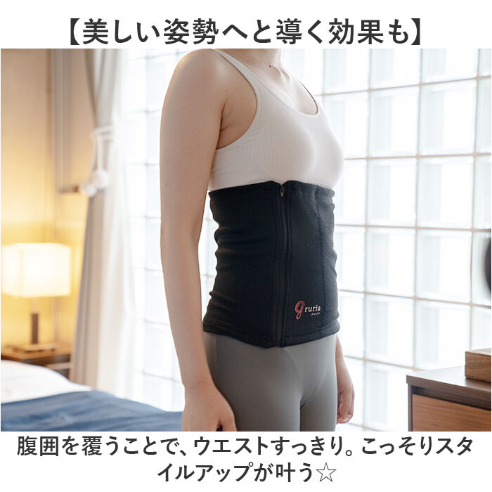 BACKYARD FAMILY「腹巻 レディース あったか 通販 腹巻き はらまき 温める お腹 腹 温め メンズ ユニセックス」|その他|