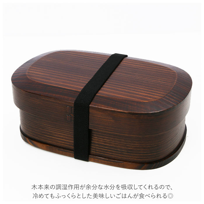 BACKYARD FAMILY「わっぱ 弁当箱 通販 胴張型 1段 一段 750ml わっぱ弁当 まげわっぱ 曲げわっぱ 白木」|食器・キッチングッズ|