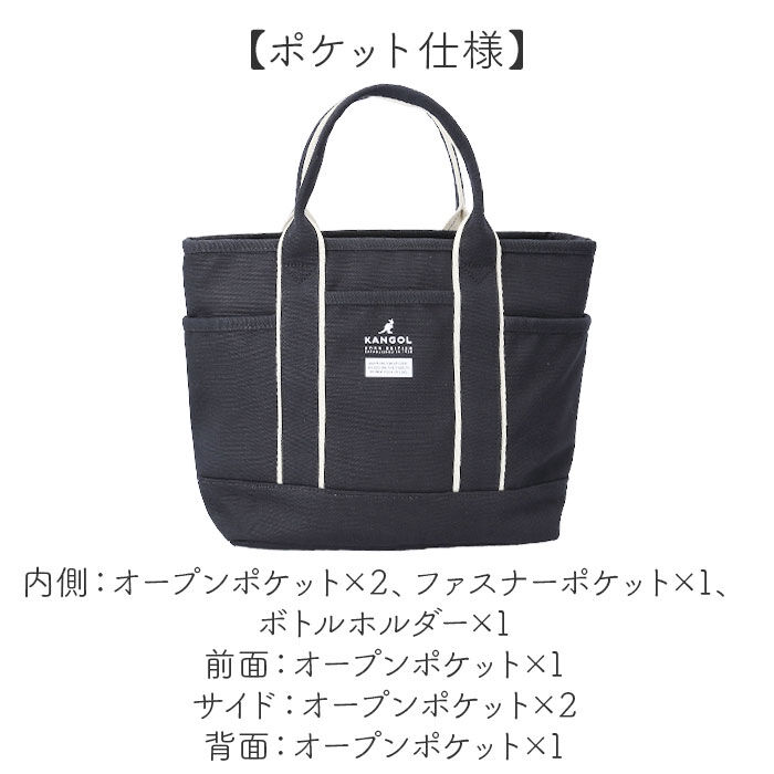 BACKYARD FAMILY「KANGOL カンゴール 2WAY バッグ 250-2191 通販 サブバッグ マルチバッグ」|トートバッグ|