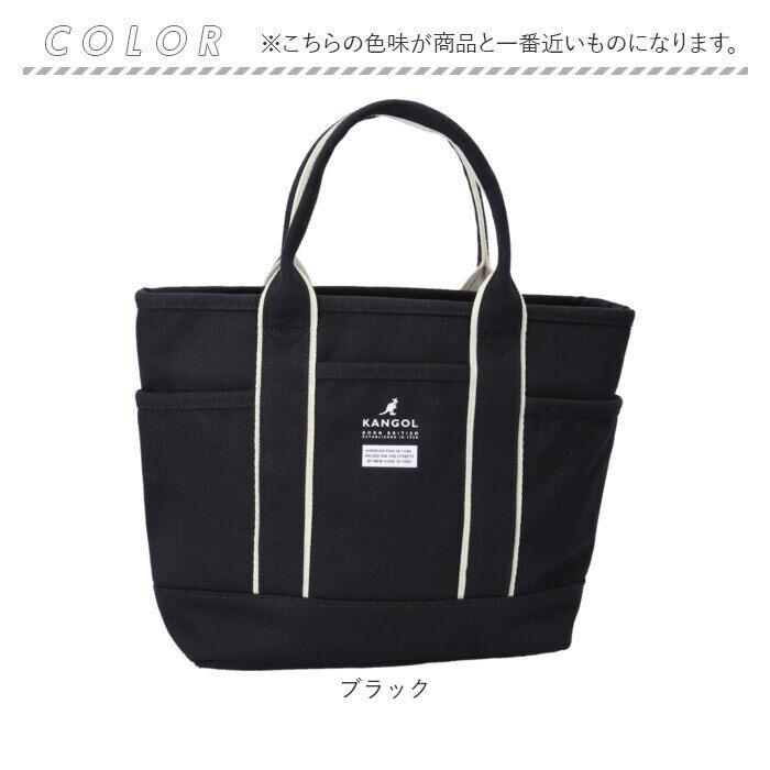 BACKYARD FAMILY「KANGOL カンゴール 2WAY バッグ 250-2191 通販 サブバッグ マルチバッグ」|トートバッグ|